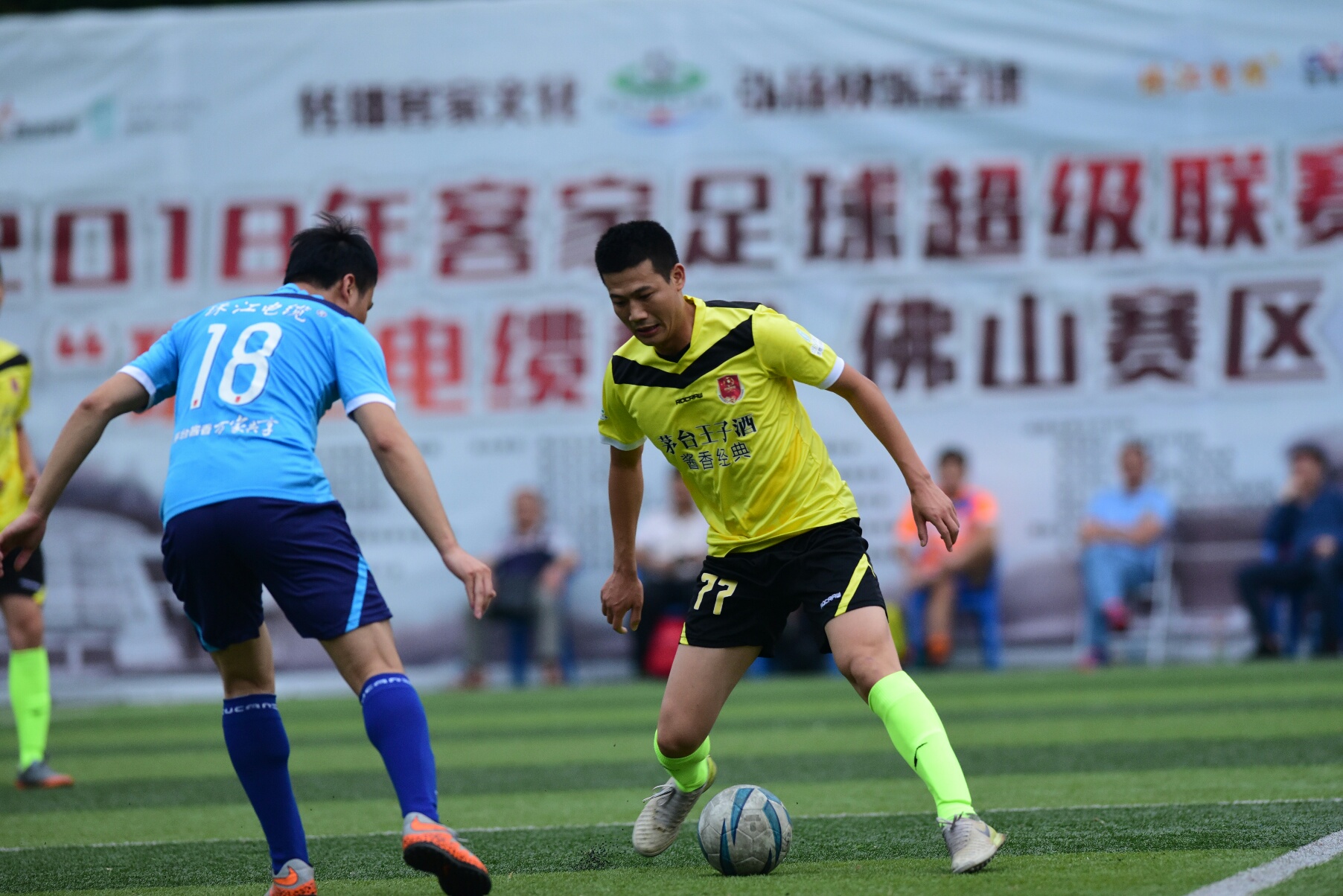 2023年广东足球超级联赛,2021广东省超级联赛决赛