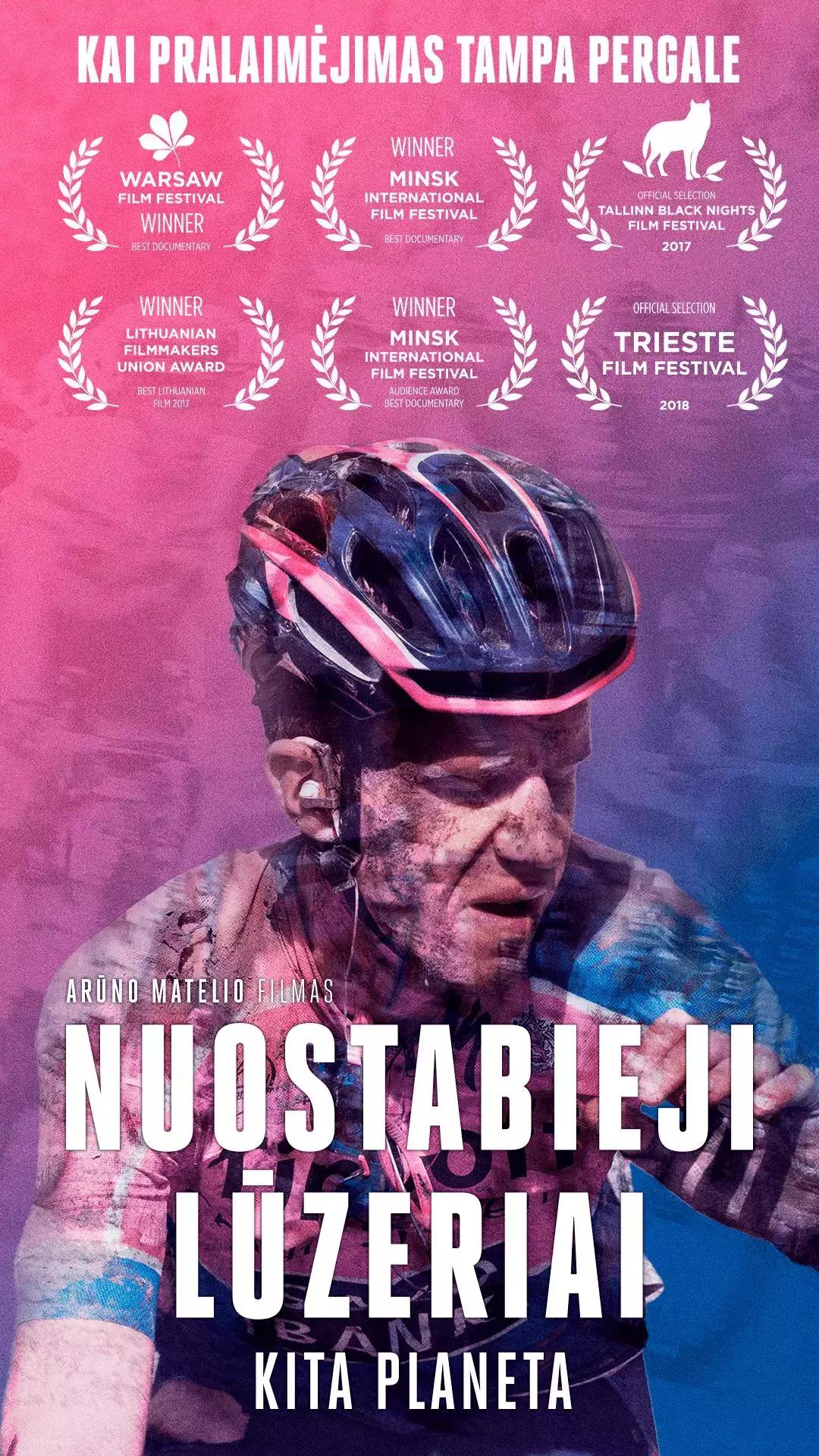 申奥片推荐,各国申奥影片产生