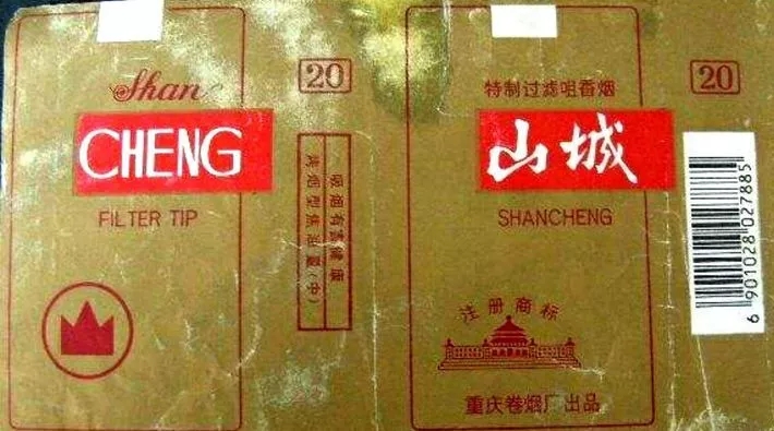 一根香烟触动了记忆 (香烟的记忆图片)