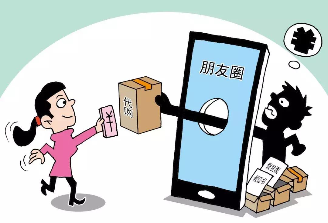 代购的东西被扣了怎么办,代购免税被罚