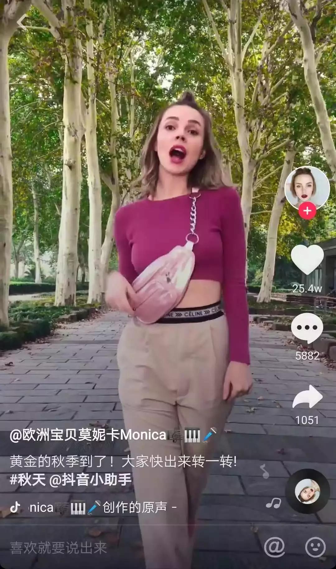 莉哥之前的抖音一姐,抖音曾经的一姐莉哥