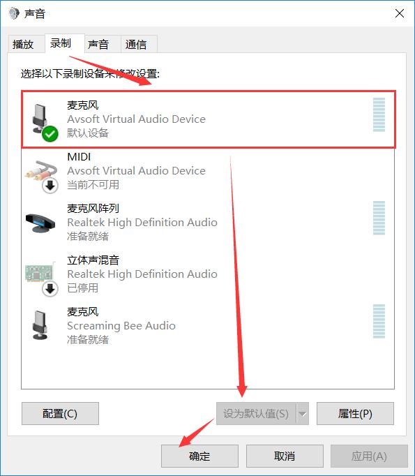 王者吃鸡变声器来游戏里怎么用,王者吃鸡变声器怎么用