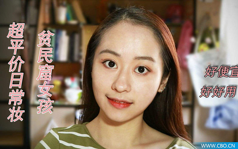 SKINFOOD和TheOrdinary的“倒闭”，是消费升级的“锅”！