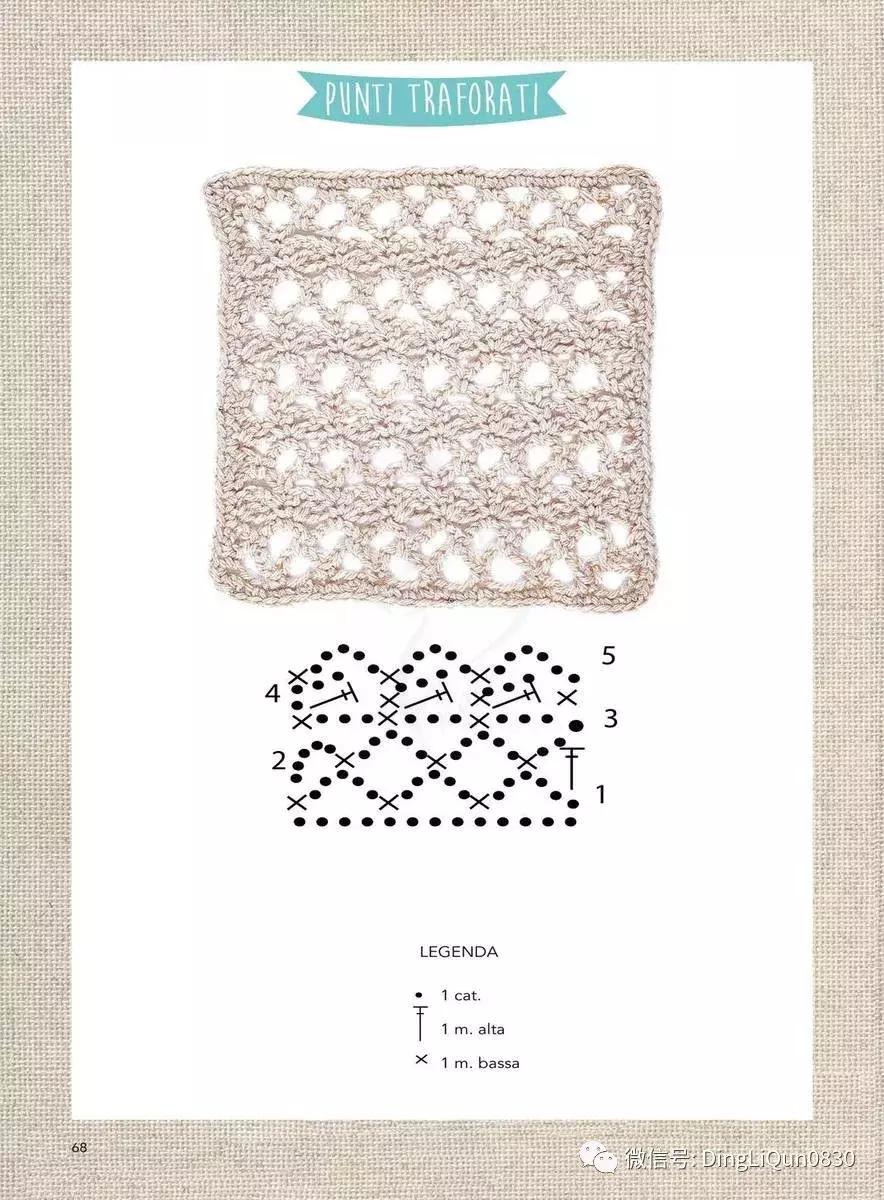 手工钩披肩编织花样,披肩围巾的各种钩针编织方法