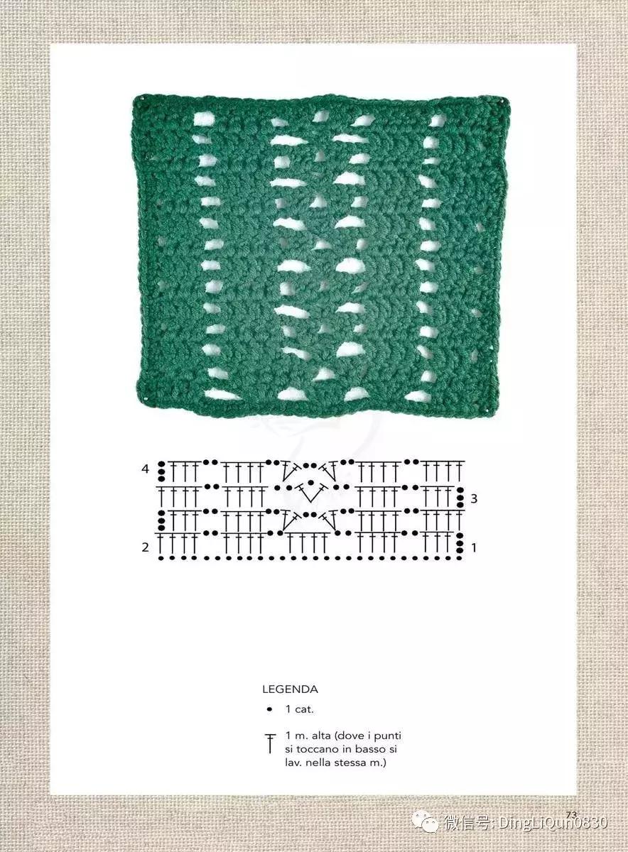 手工钩披肩编织花样,披肩围巾的各种钩针编织方法