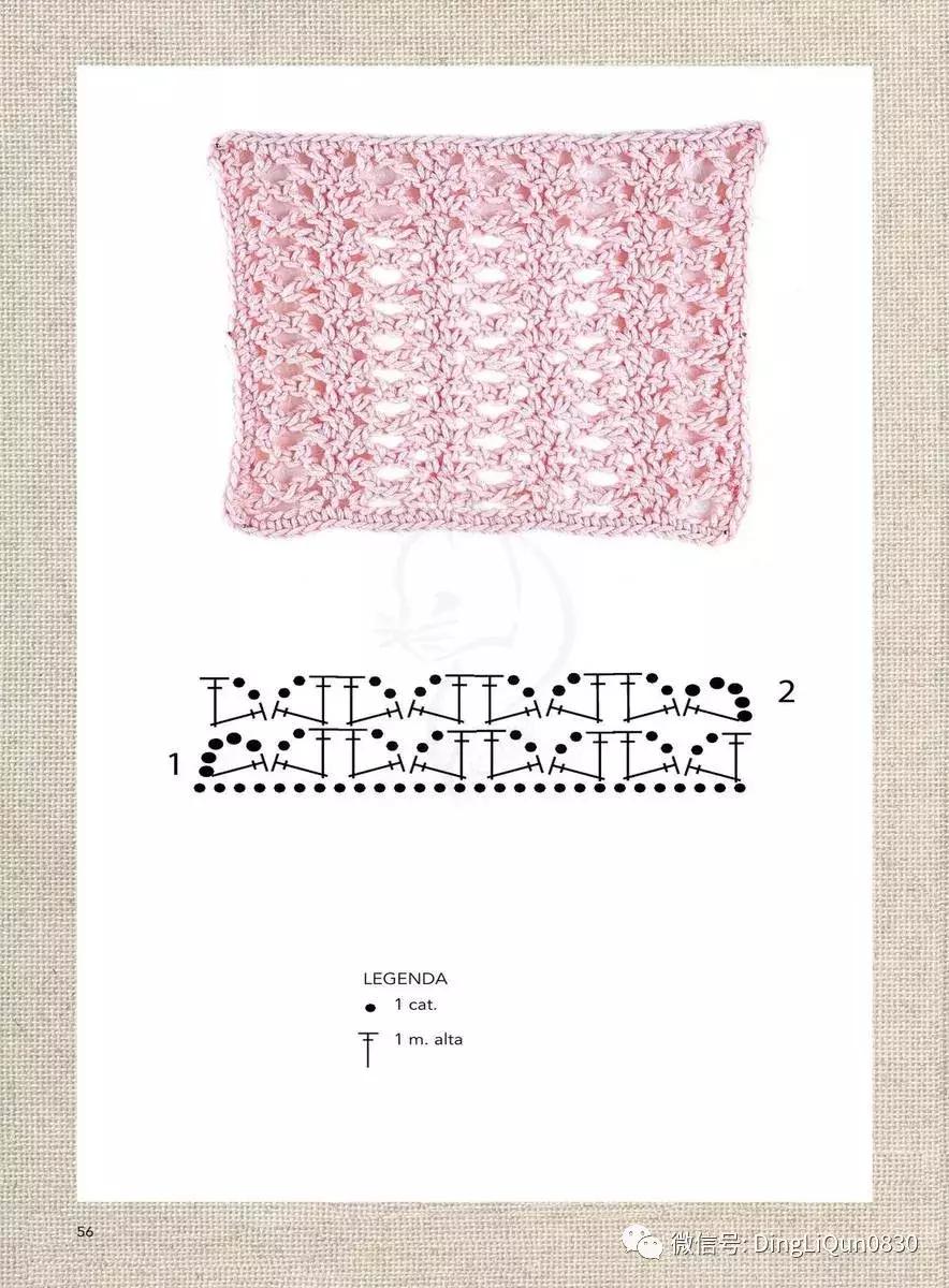 手工钩披肩编织花样,披肩围巾的各种钩针编织方法