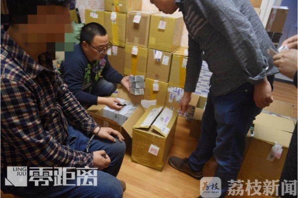 非法经营香烟被批捕涉案金额3万,成都3天查获非法卷烟4000余条