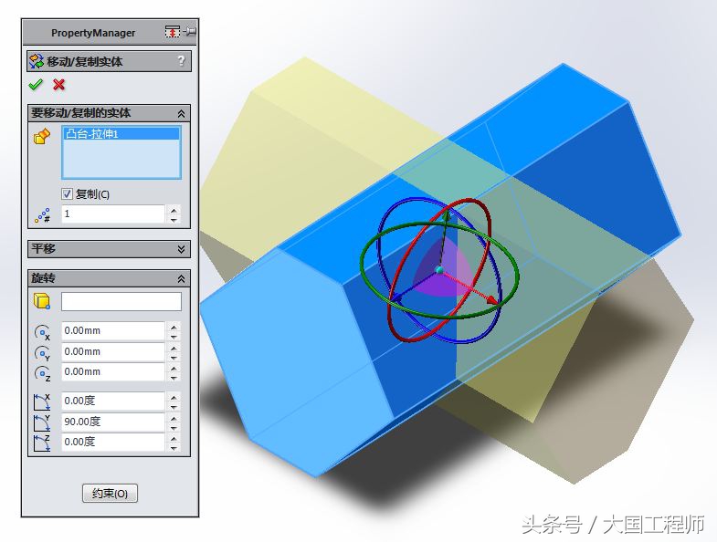 solidworks对称六边形建模,solidworks建模球体切除