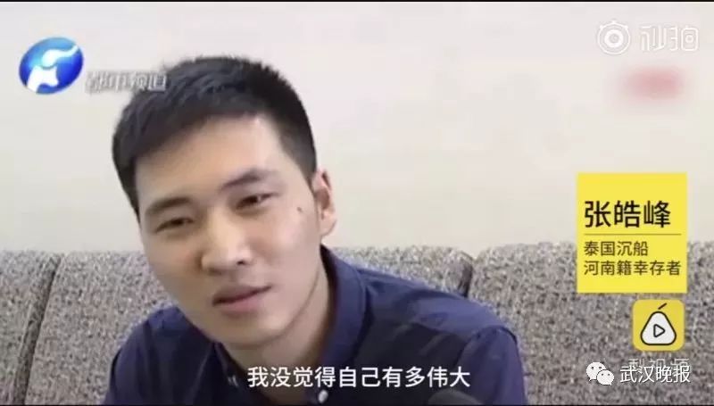 泰坦尼克号当时谁去救人了,泰坦尼克号真实获救人员