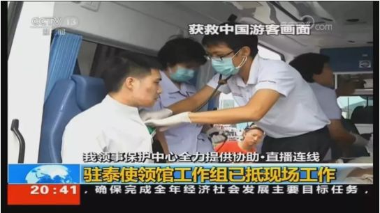 泰坦尼克号当时谁去救人了,泰坦尼克号真实获救人员