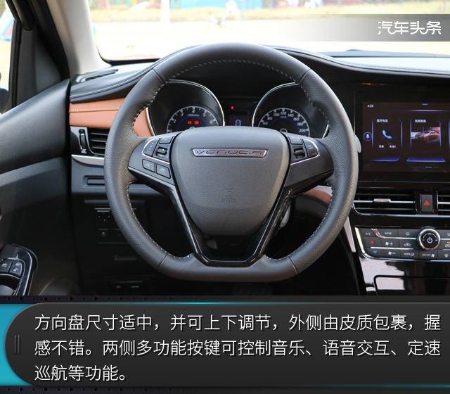 新一代启辰t70怎么样,启辰t702015款2.0cvt睿享版试驾