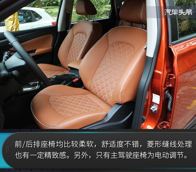 启辰t70试驾视频大全,启辰t70视频试驾测评