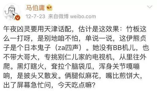 一听天津人说话就想笑,我一听你说话就想笑怎么幽默回复