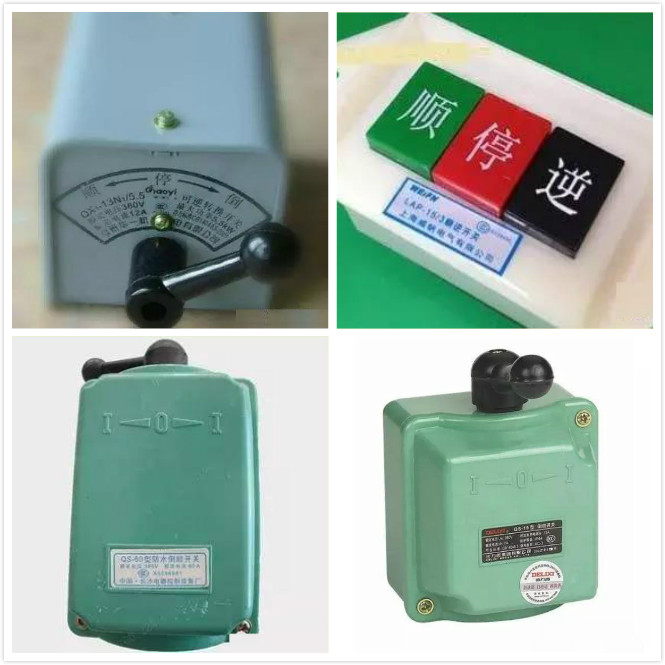 倒顺开关接电机有几种方法,电机倒顺开关怎么接线