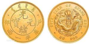 古钱币介绍大全古币收藏必看,古钱币介绍与估价视频教学