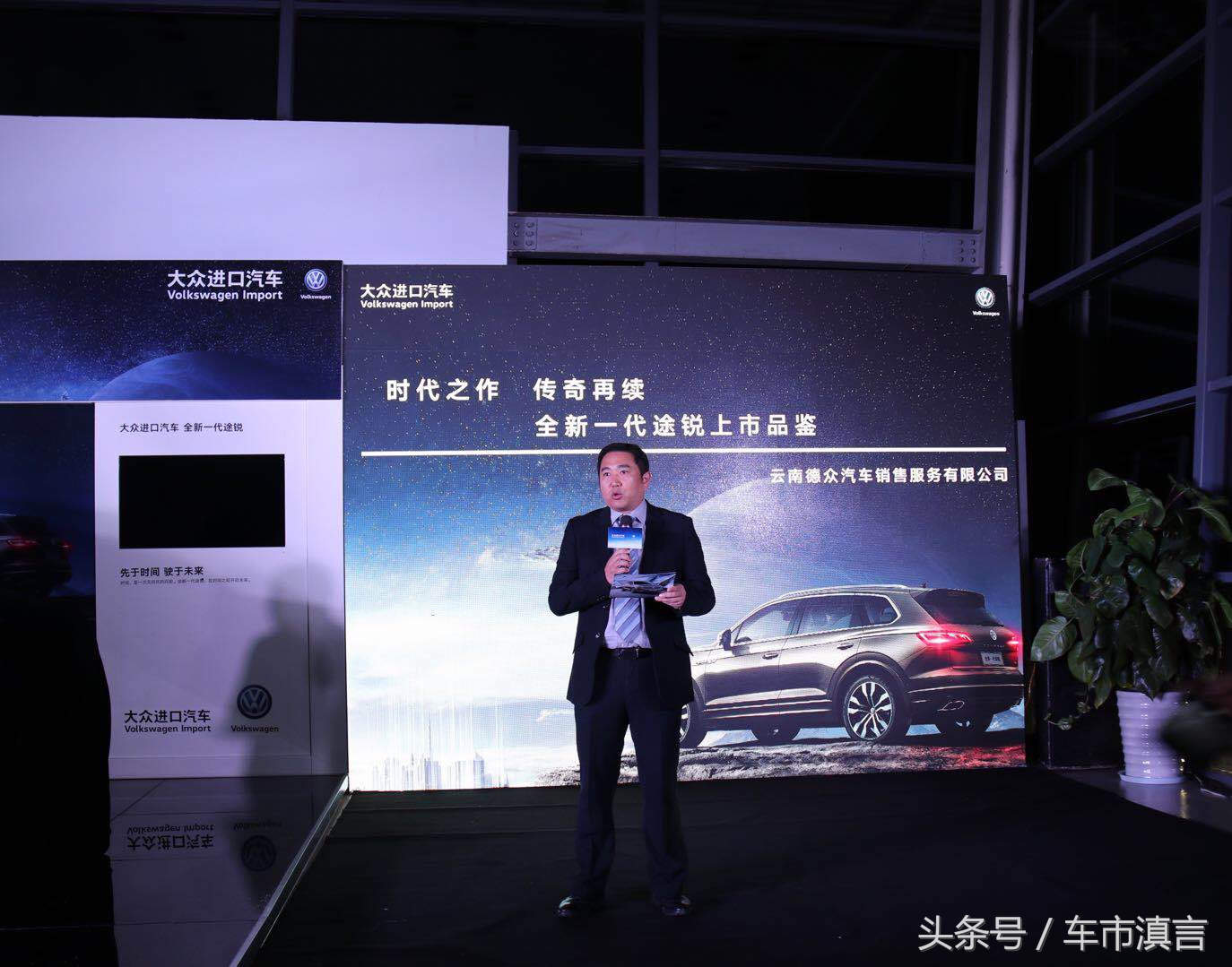 大连德众途锐汽车,进口大众途锐2021款价格