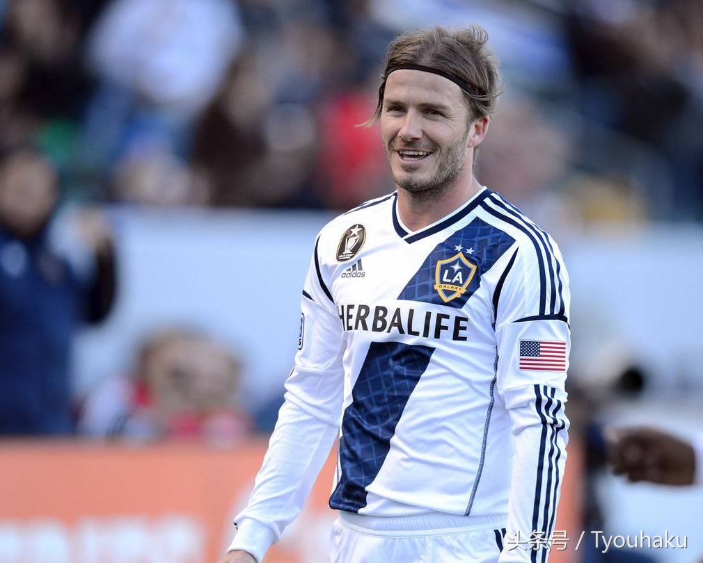 怀念小贝的战斧,小贝任意球贝氏弧线