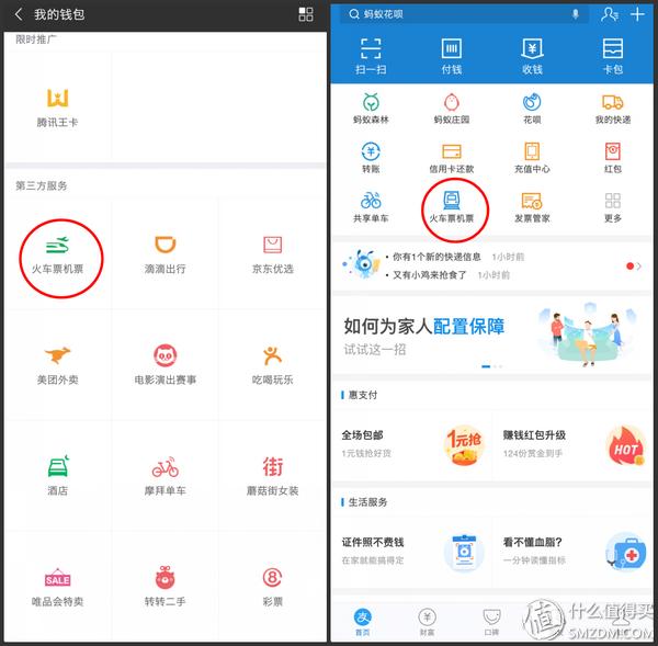 哪个航司的机票最便宜,哪个航司服务最好