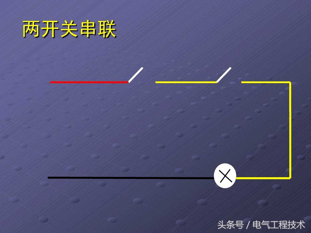 零基础学电工一开三控教程,电工技术二控一灯接线法