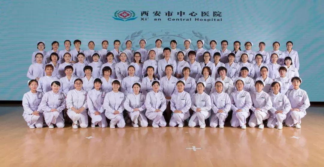 西安市中心医院科室,西安中心医院产科病房图片