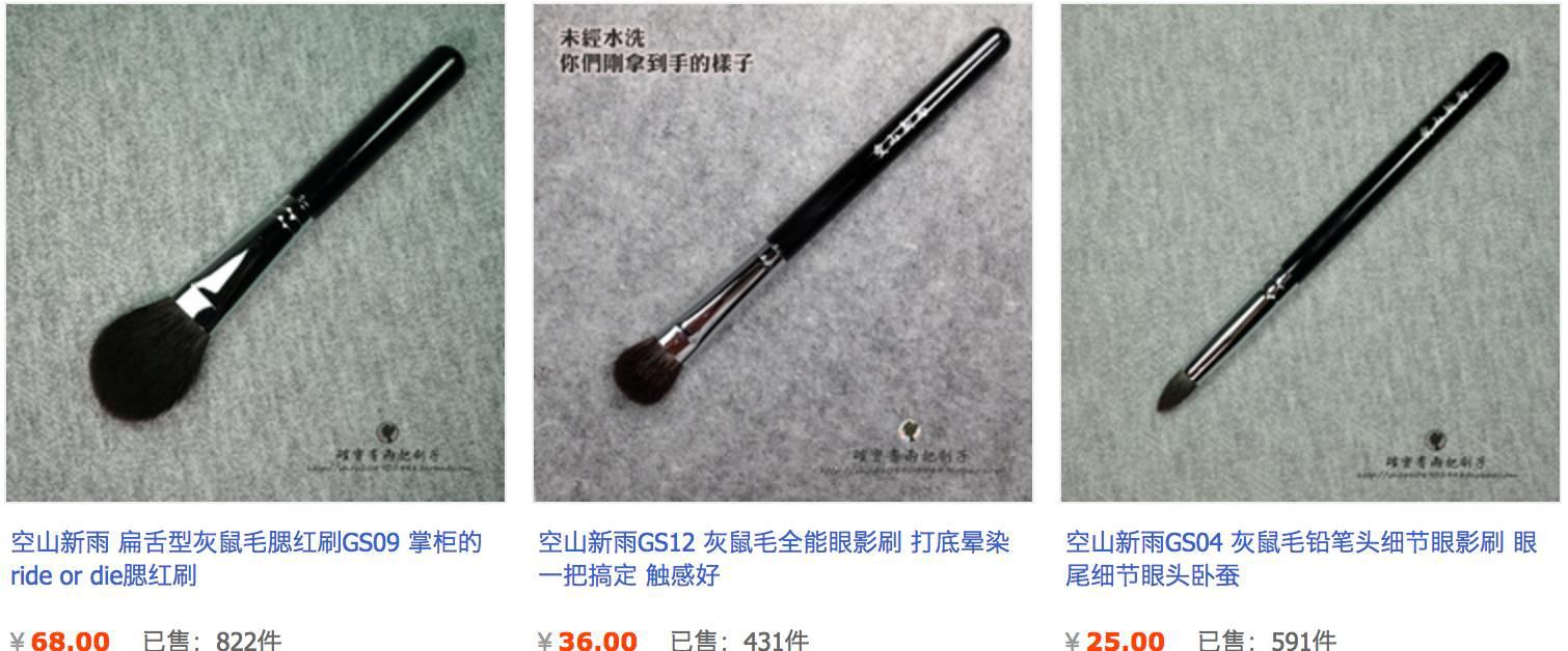 有哪些好用的国产化妆刷品牌推荐,牛逼国产化妆刷平价又好用