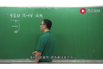 李永乐做科普赚了多少钱,李永乐从一到无穷大解读