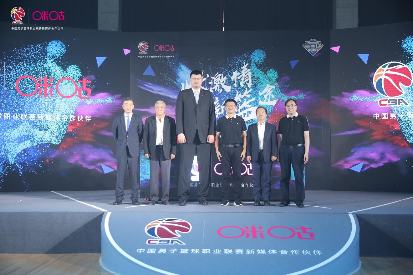 咪咕篮球cba全场回放,咪咕体育与cba