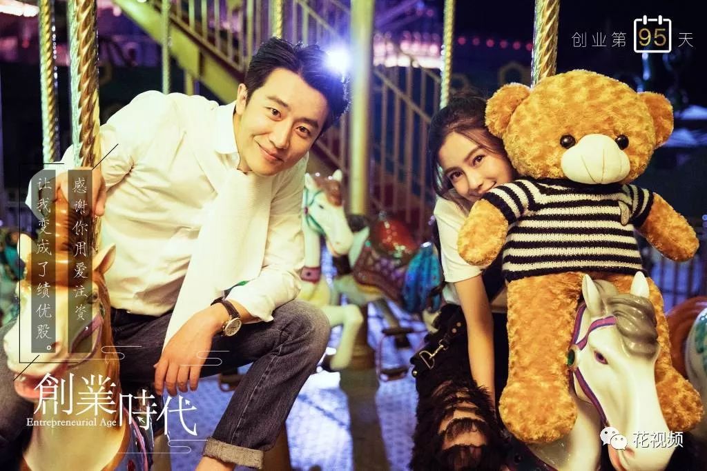 别打着谈恋爱的名义谈生意,谈生意不要打着谈恋爱借口