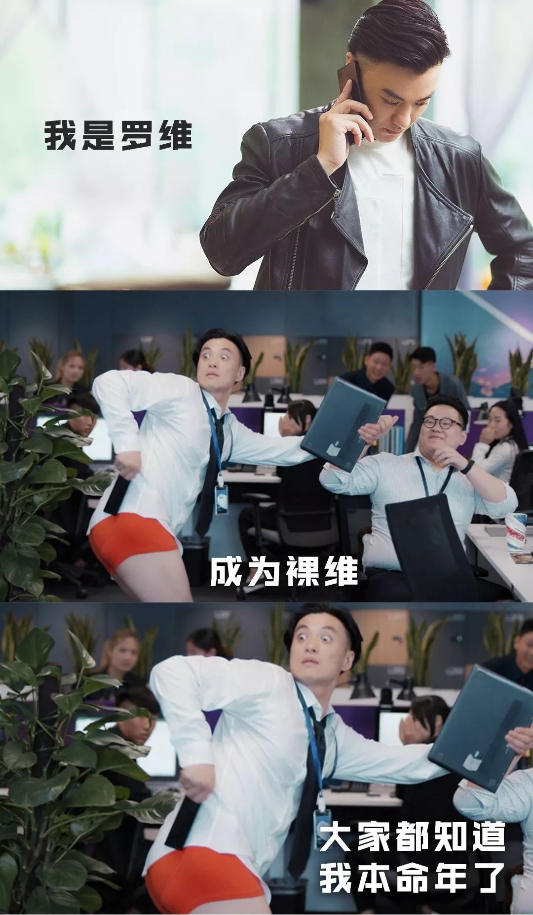 别打着谈恋爱的名义谈生意,谈生意不要打着谈恋爱借口