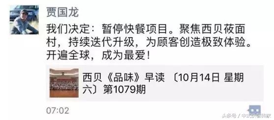 中式快餐破局之路,中式快餐经营不下去的原因