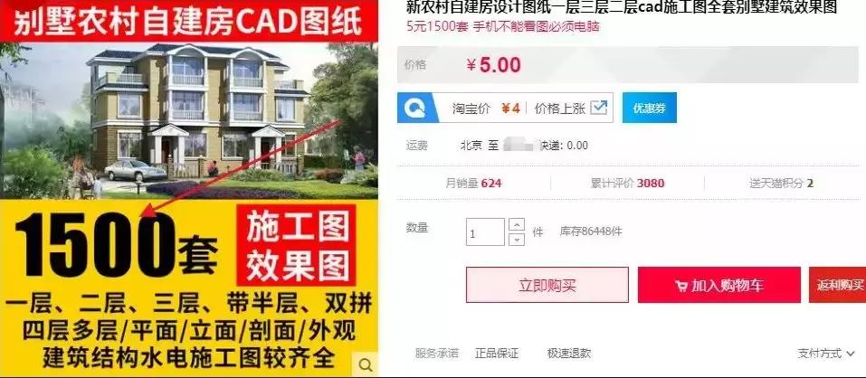 制作好看的图片上传网络怎么挣钱,上传图片月入过千的项目