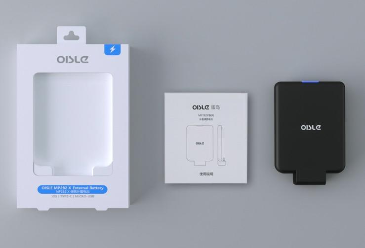 你好像缺一个比苏菲还薄的充电宝？