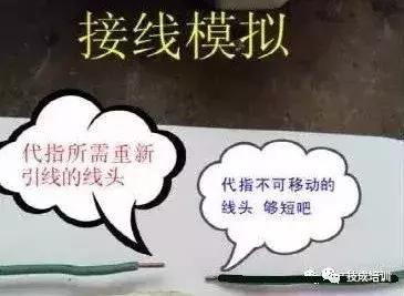 80%电工不知道的绝招,老电工查线路断点的绝招