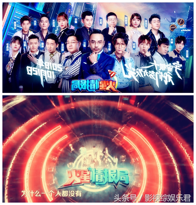 火星情报局第四季薛之谦第七期,火星情报局第四季是几年