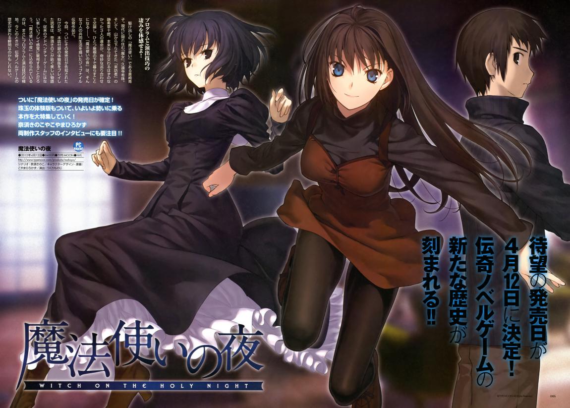 fgo新游戏,fgo最新游戏