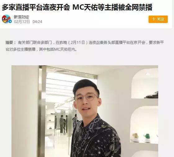 虎牙网红莉哥现状,莉哥之前被封杀的网红