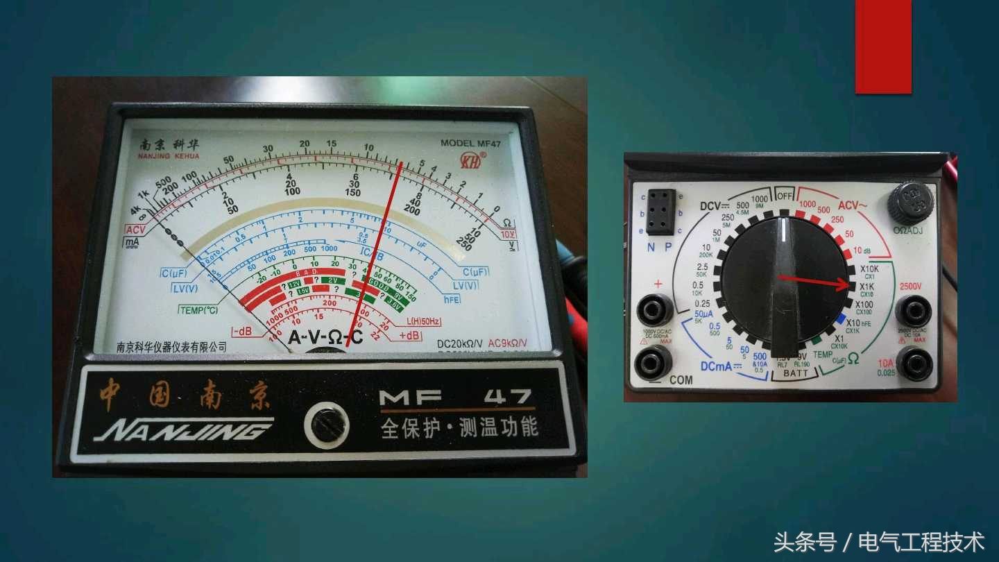 电工初学者用怎样的万用表比较好,老电工教你用指针万用表