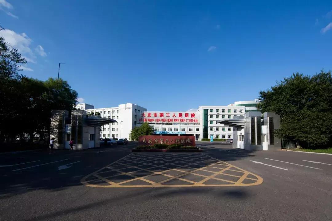 大庆市第三精神病院,大庆第三精神病医院病房