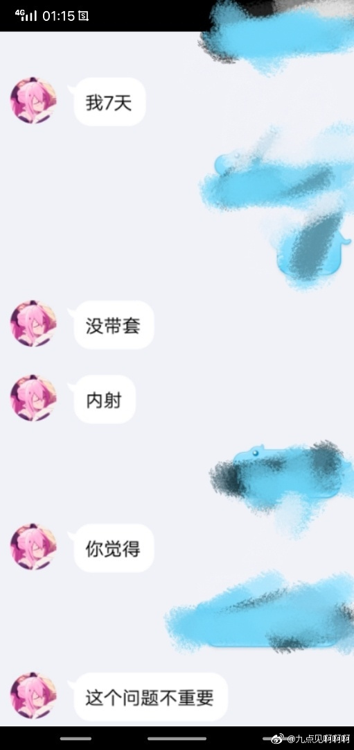 lol电竞选手女朋友黑历史,lol选手女友黑历史