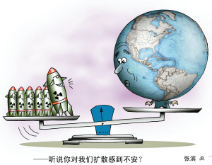 21世纪可以引起战争的六大诱因!