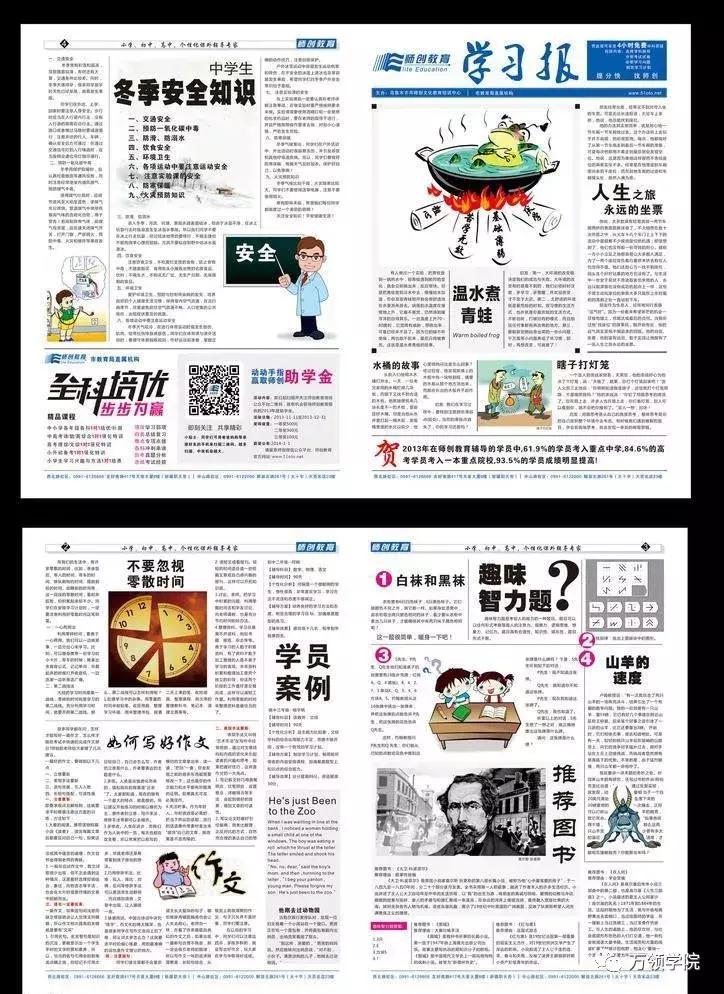 地推没效果？看看细节到位没！