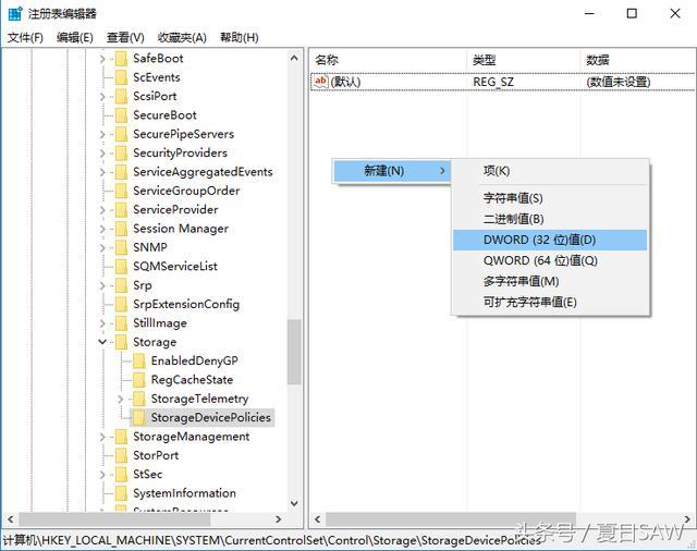 u盘磁盘被写保护怎样简单解除,u盘被写保护无法存文件怎么办