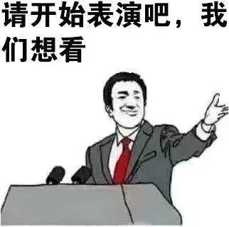 身边的朋友叫你买保险,找你买保险什么梗