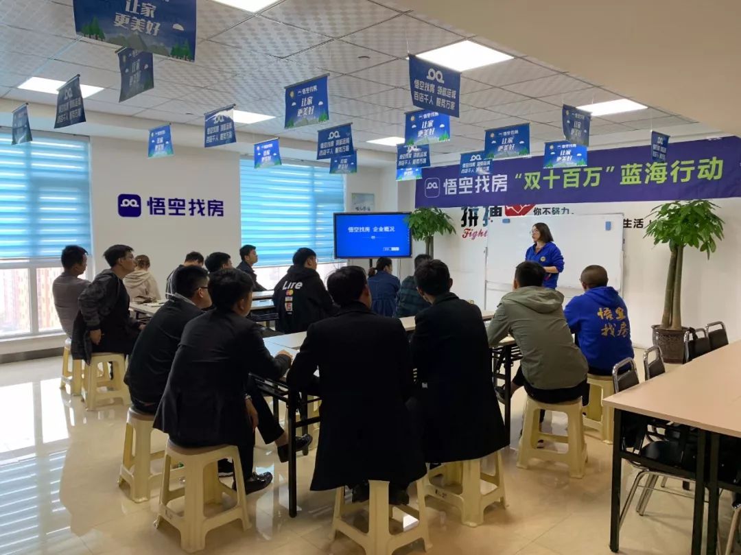 运城悟空找房本周大事记