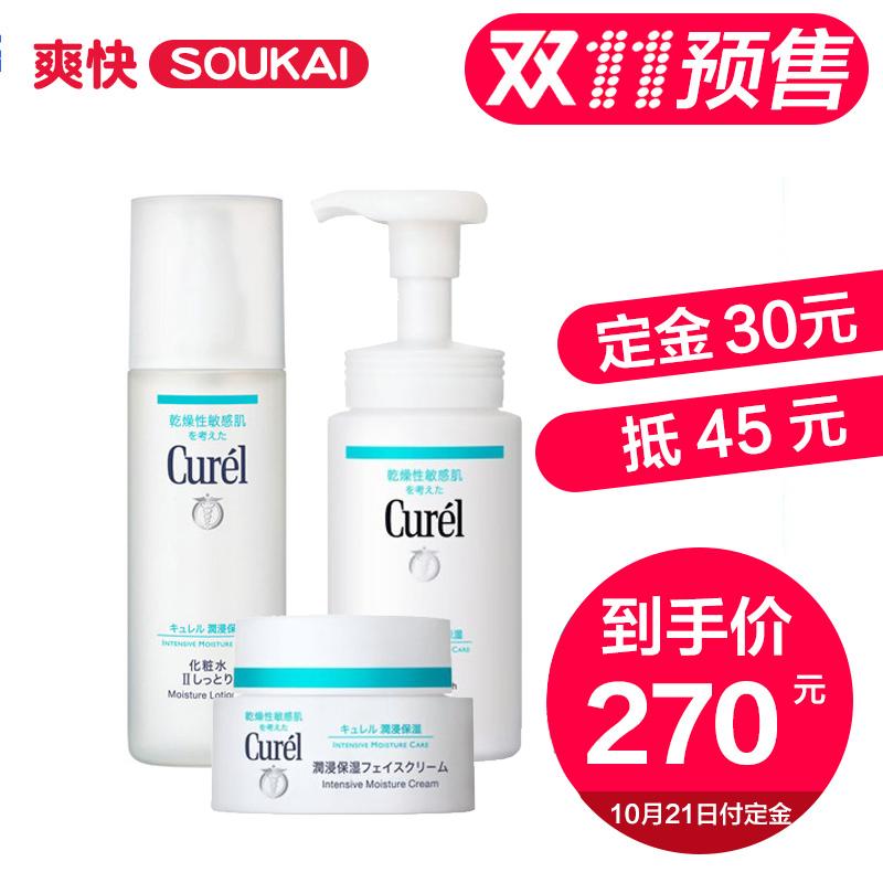 双十一到底有哪些值得买的好物?