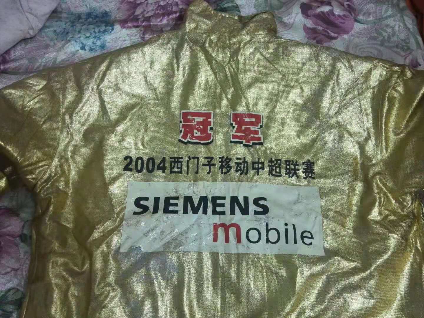 征集校史资料,征集革命年代文物