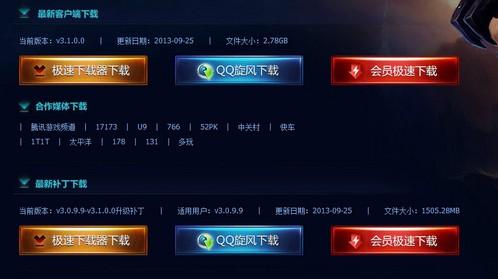 坑队友的100个套路,坑队友的99种方法