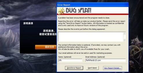 坑队友的100个套路,坑队友的99种方法
