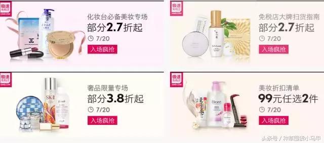 假货都有洗白的套路了！网友：鸡皮疙瘩掉一地