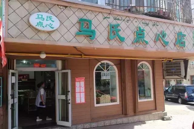 乌鲁木齐老字号糕点铺,乌鲁木齐必吃糕点排名前十